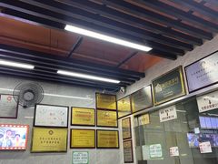 -清真蒋有记(老门东店)