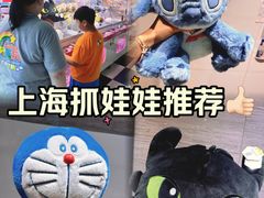 -天天玩X秋葉原日系动漫游戏中心