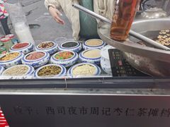 -西司夜市