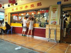 -老字号蛇口德记烧腊饭店·海鲜加工