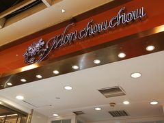 -檬舒舒MonChouChou(久光百货店)