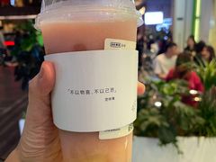 -喜茶(深圳福田星河COCO Park店)