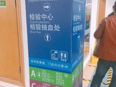 -舟山医院