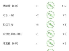 -串大叔炭火烤串·鸡西大冷面刀削面(总店)