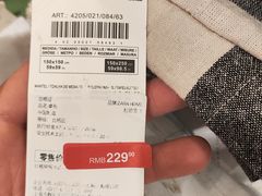 -ZARAHOME(虹桥南丰城店)