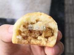 -闻酥园(大慈寺店)