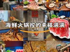 -东海怡品海鲜豆捞(舟宿夜江店)