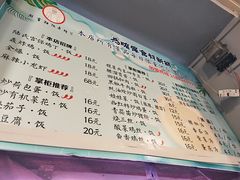 菜单-厨掌柜陆老师(天津之眼店)
