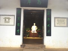 -韶山毛泽东同志故居