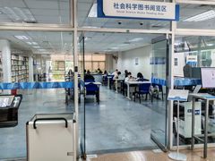 -南山图书馆(常兴路店)