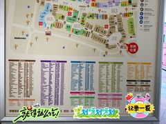 -枫叶小镇奥特莱斯