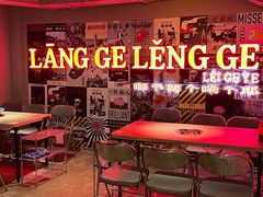 大堂-王歘歘·chuǎ火锅(五道营店)