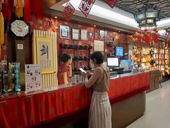 -北京阅微庄四合院文化特色酒店