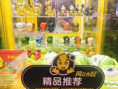 -风云再起游乐汇(皇城恒隆广场店)