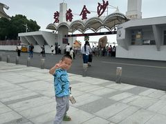 -碧海金沙