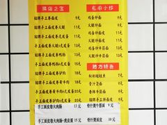 -小竖点徽派卷面皮(洪都店)
