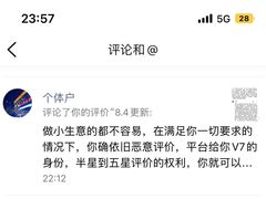 -锦州御烧烤·形象店(人民街店)