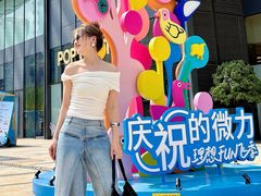 -合景·悠方(成都店)