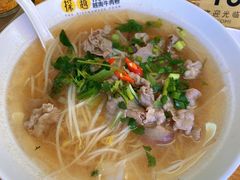 鲜牛肉粉-探越越南牛肉粉(江南西分店)