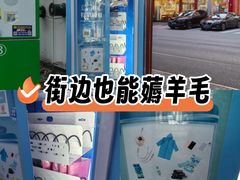 -庆丰包子铺(大慧寺22号平房店)