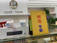 -京馔手工吐司(万达广场济南高新店)