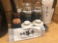 -牛カツ京都勝牛(河原町蛸薬師店)