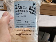 -瑞幸咖啡(深圳光明广场店)