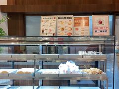 -君之狮子山·轻糖烘焙(松江印象城店)