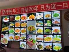 -诺敏塔拉奶茶-布里亚特包子-手把肉(锦都会店)