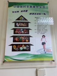 -上海交通大学医学院附属上海儿童医学中心(陆家嘴总院区)