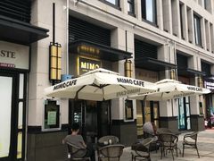 -MIMO CAFE(沙头角店)