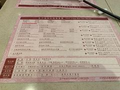菜单-池记(尖沙咀店)