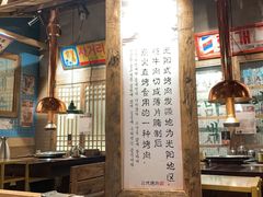大堂-三代烤肉(保利广场店)