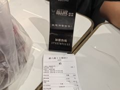 -醉人椒麻辣香锅(上地华联店)