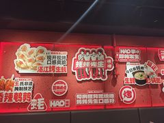 -蚝蚝先生·广式烧烤(信天广场店)