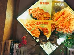 -小酒吧烧烤(爱建店)