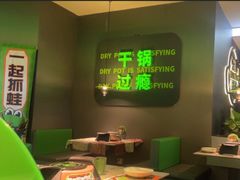 -淘蛙(潮州财富中心店)