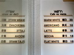 -Cafe on warm(丹霞店)