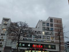 -四川天府新区人民医院