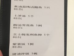 账单-黑明餐厅(白鹭洲店)