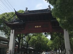 -枫镇面馆(寒山寺店)