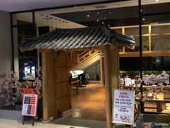-汤森悠生活文化汤(江宁万达店)