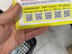 -三越百货(三越银座店)