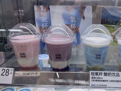 -白色日记·手作酸奶(麦凯乐店)