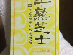 -好利来(宣武门店)