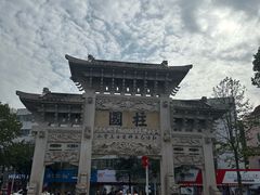 -王阳明故居