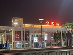 -合肥火车站(地铁站)