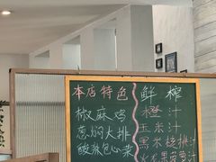 -江南驿·二十余年创意杭帮味(良渚玉鸟集店)