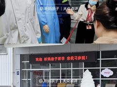 -明治雪糕（广州）有限公司