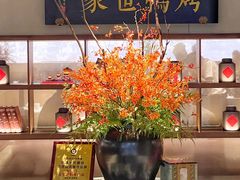 -在前门·烤鸭北京菜(五月花广场店)